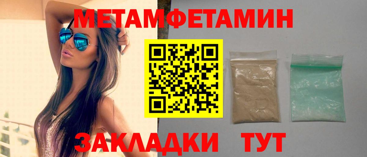АМФ  Amphetamine VHQ  АМФ  Вход с VPN    зеркало  Баксан 