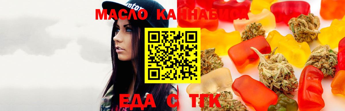 Баксан  Cannafood конопля  Вход с VPN 