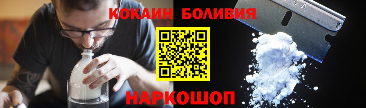 Cocaine 99% Баксан