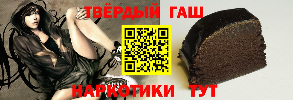 ГАШ Cannabis  ГАШИШ VHQ  Вход с VPN  Баксан 