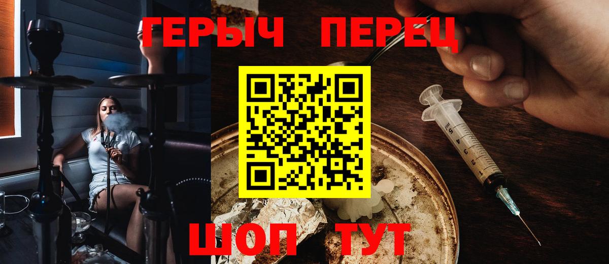 ГЕРОИН VHQ Баксан