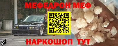скорость Анжеро-Судженск