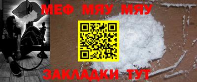 бутират Ангарск