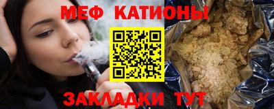 мескалин Ачхой-Мартан