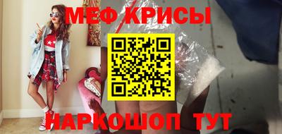 бутират Ангарск
