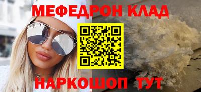 бутират Ангарск