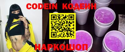 стафф Анапа