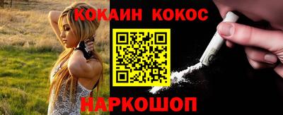 скорость Анжеро-Судженск