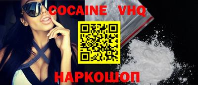стафф Анапа
