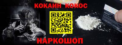 стафф Анапа