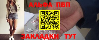 бутират Ангарск