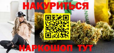 бутират Ангарск