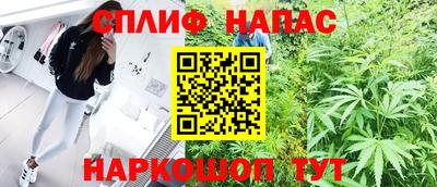 бутират Ангарск