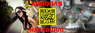 стафф Анапа