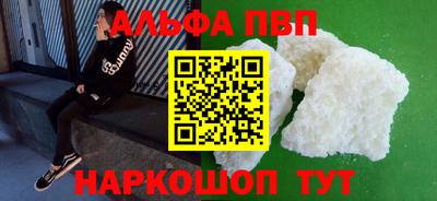 стафф Анапа