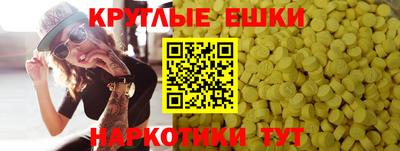 стафф Анапа