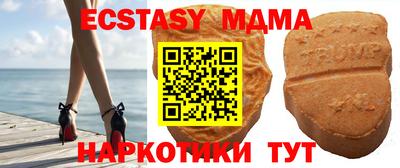 бутират Ангарск