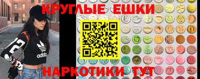 бутират Ангарск