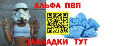 скорость Анжеро-Судженск