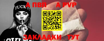 бутират Ангарск