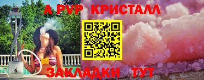 бутират Ангарск