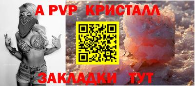 скорость Анжеро-Судженск