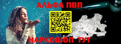 бутират Ангарск
