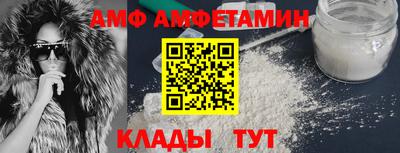 бутират Ангарск