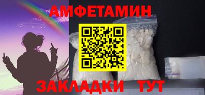 скорость Анжеро-Судженск