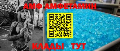 скорость Анжеро-Судженск