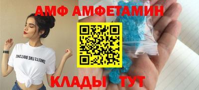 стафф Анапа