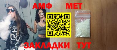 стафф Анапа