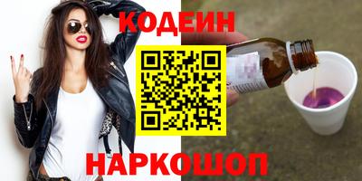 стафф Анапа
