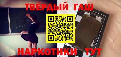 стафф Анапа