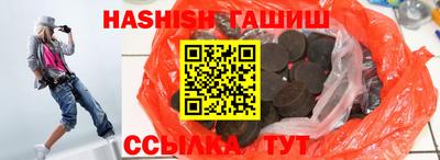 бутират Ангарск