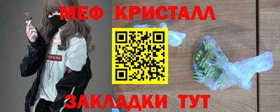 стафф Анапа