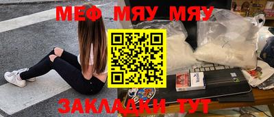 стафф Анапа