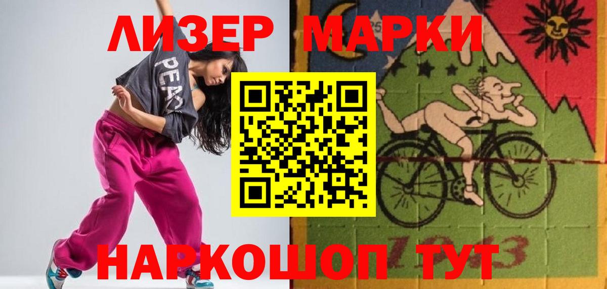 LSD-25 экстази кислота  Вход с VPN  Баксан  LSD-25 экстази кислота 