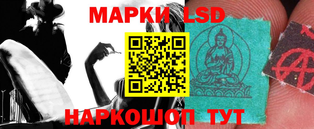 Лсд 25 экстази ecstasy Баксан