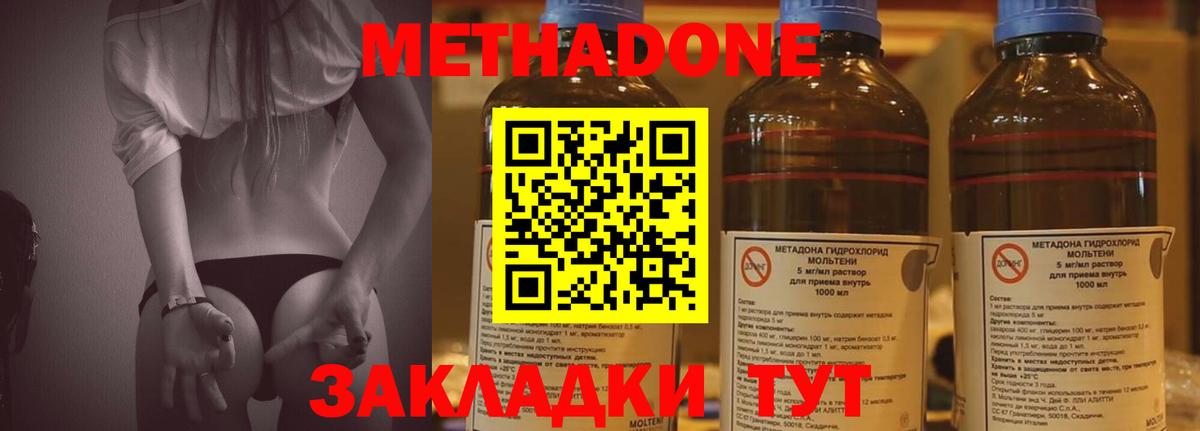Баксан  Метадон VHQ  hydra рабочий сайт  Вход с VPN  МЕТАДОН VHQ 