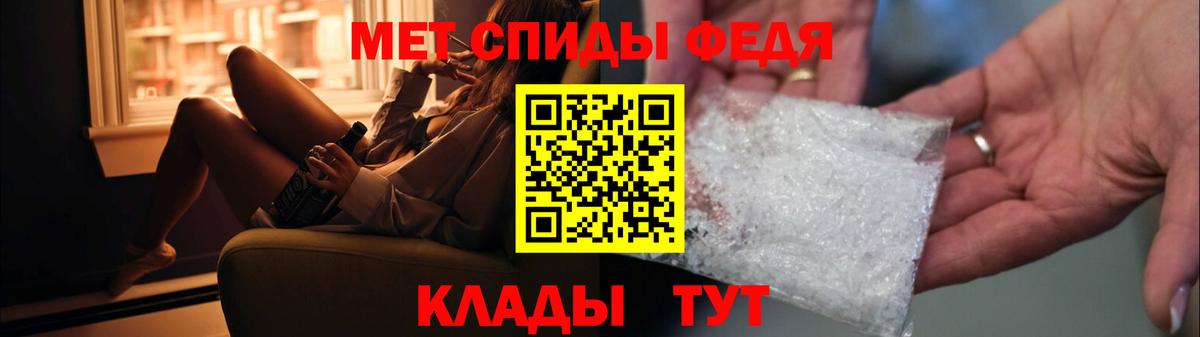 Первитин Methamphetamine Баксан