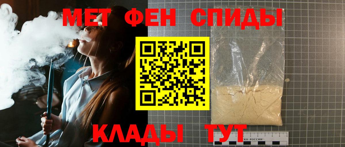 Первитин Methamphetamine  Вход с VPN  МЕТАМФЕТАМИН  Баксан 