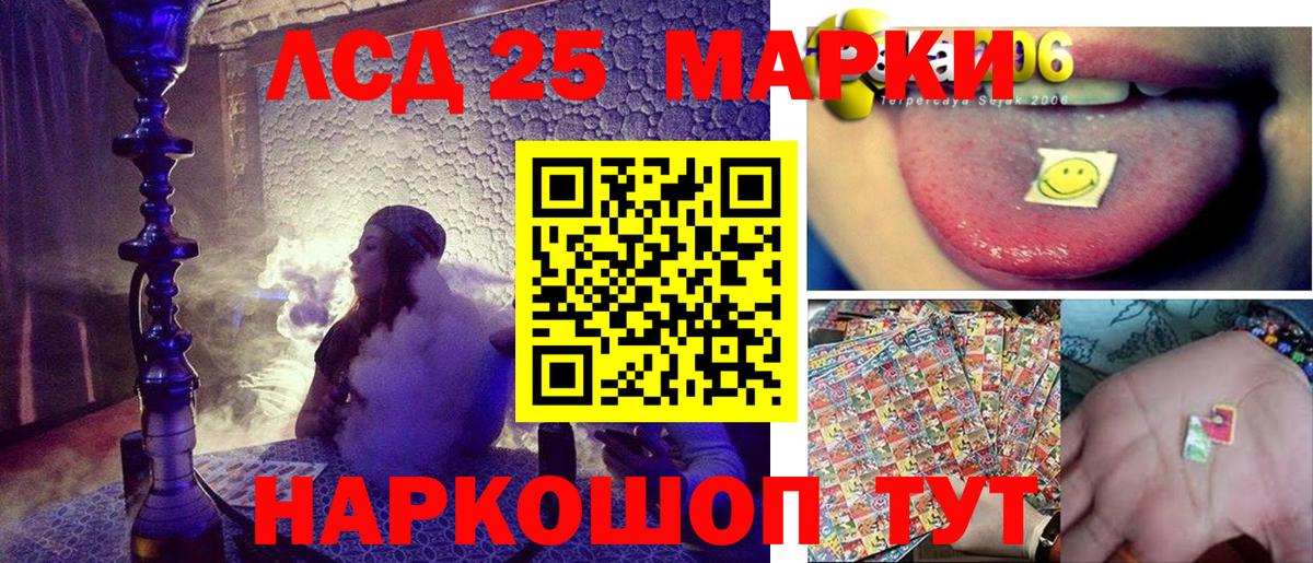 Марки NBOMe 1,8мг  Вход с VPN  Марки NBOMe 1,8мг  Баксан 