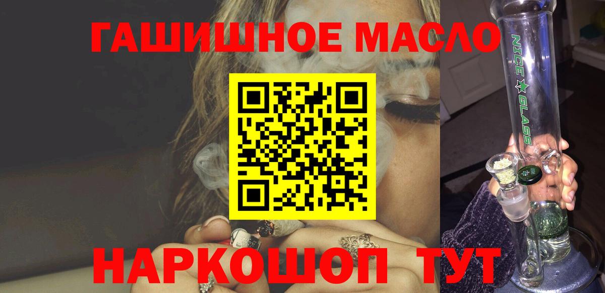 Дистиллят ТГК концентрат Баксан