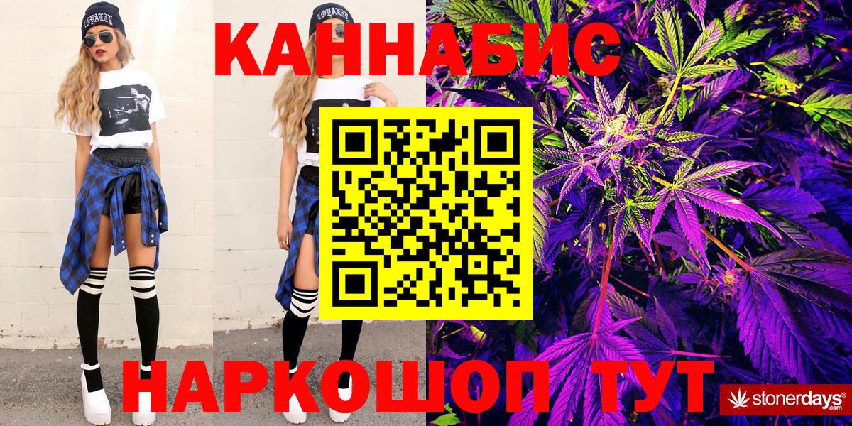 МАРИХУАНА SATIVA & INDICA Баксан